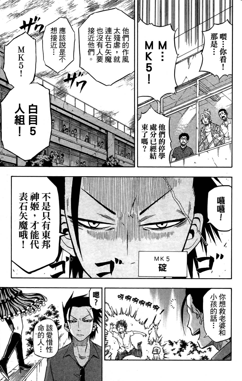 第165页