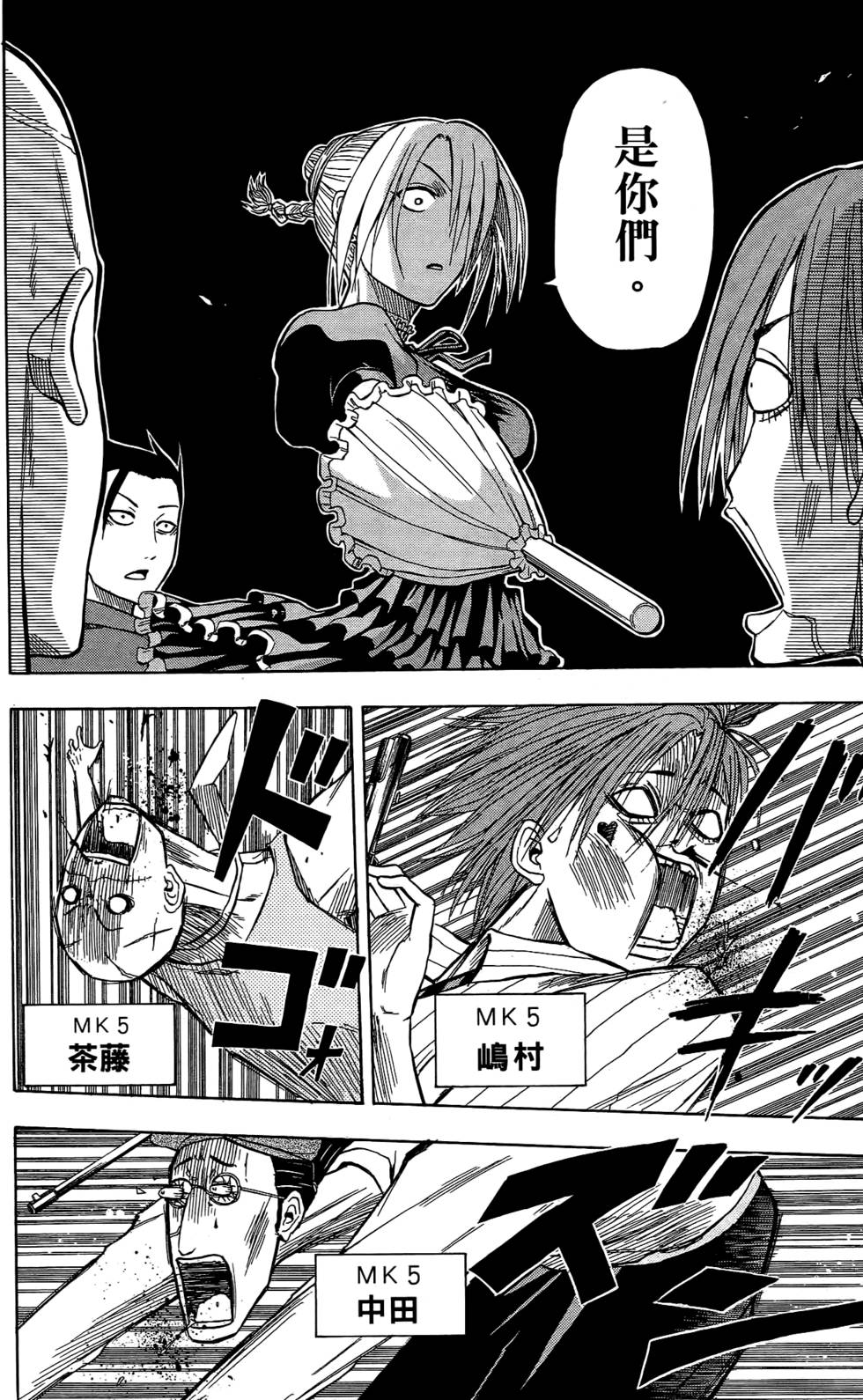 第166页