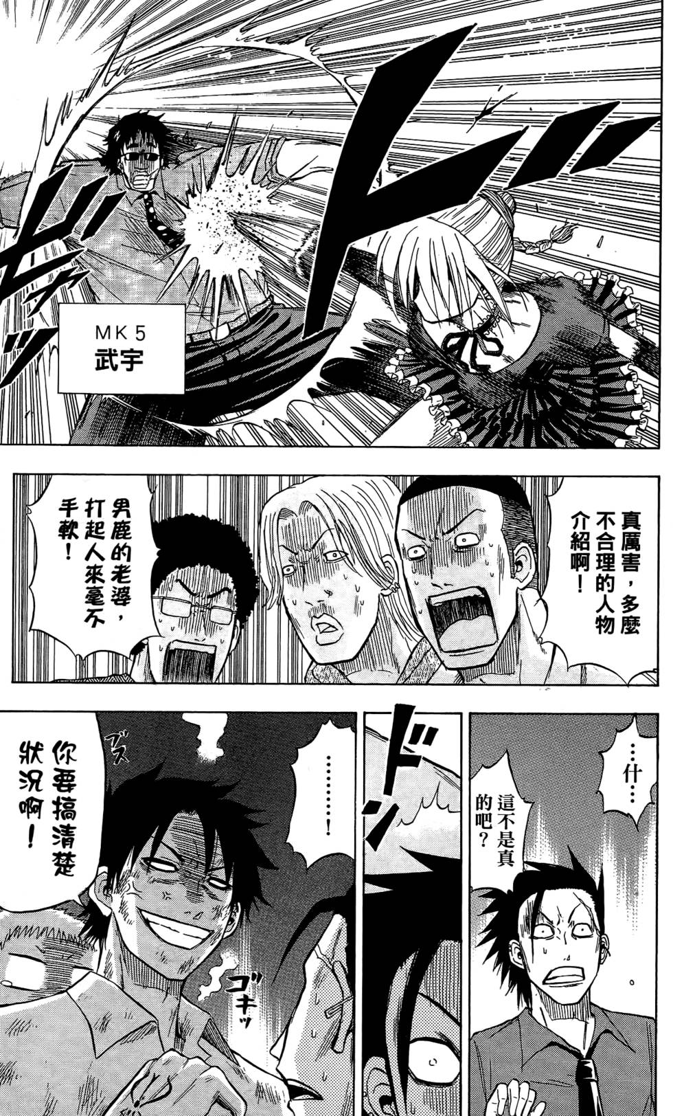 第167页