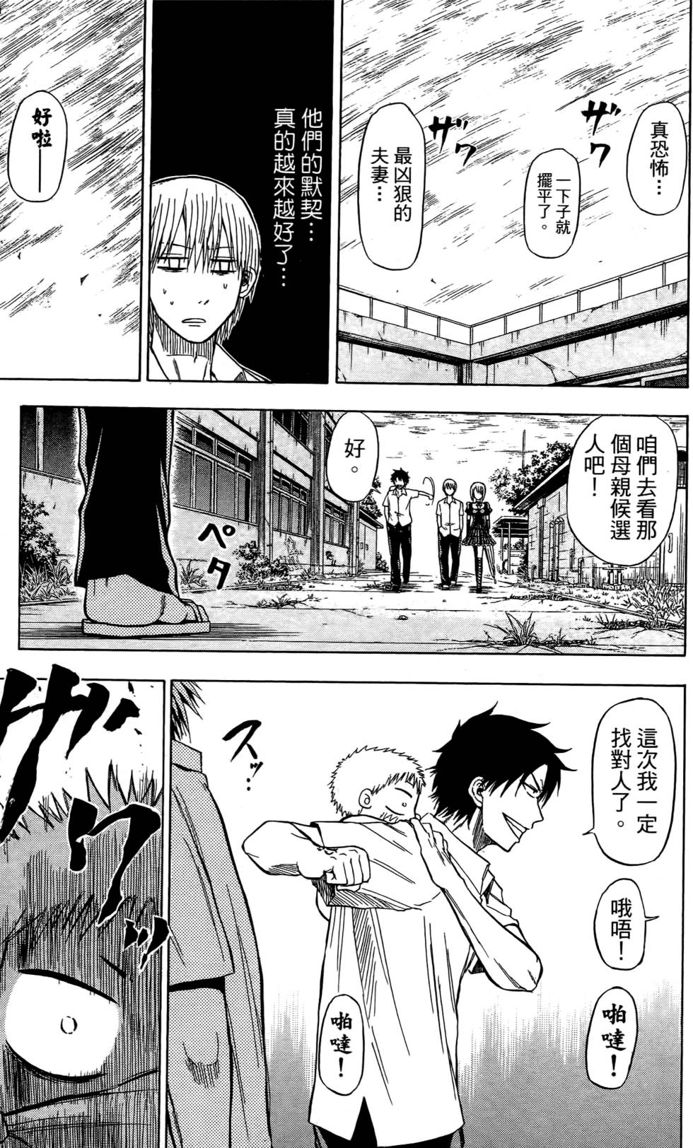 第169页