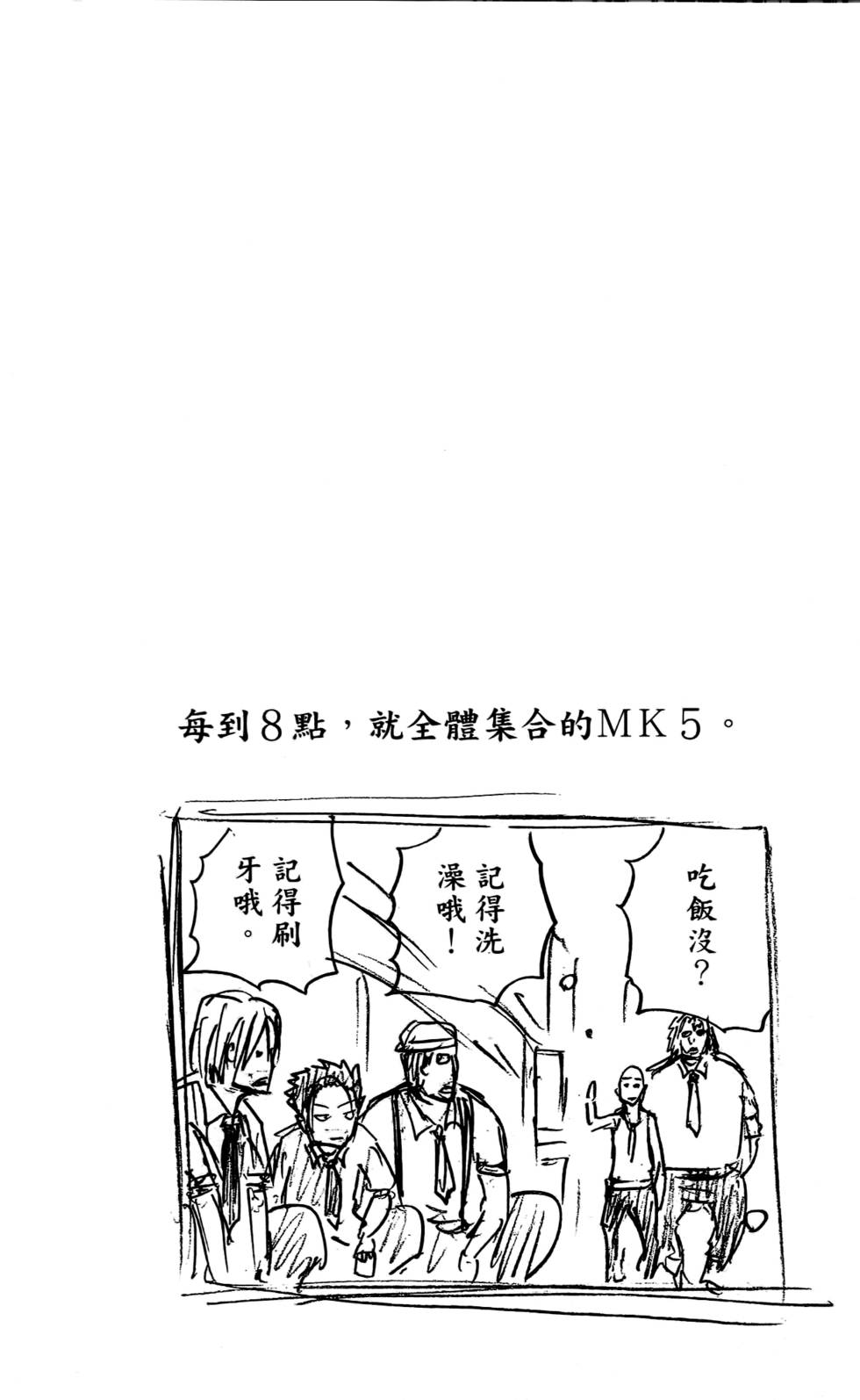 第172页