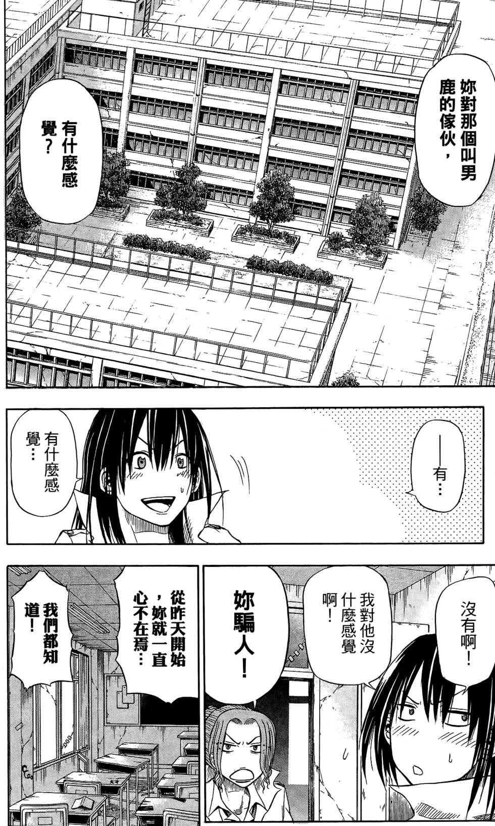 第174页