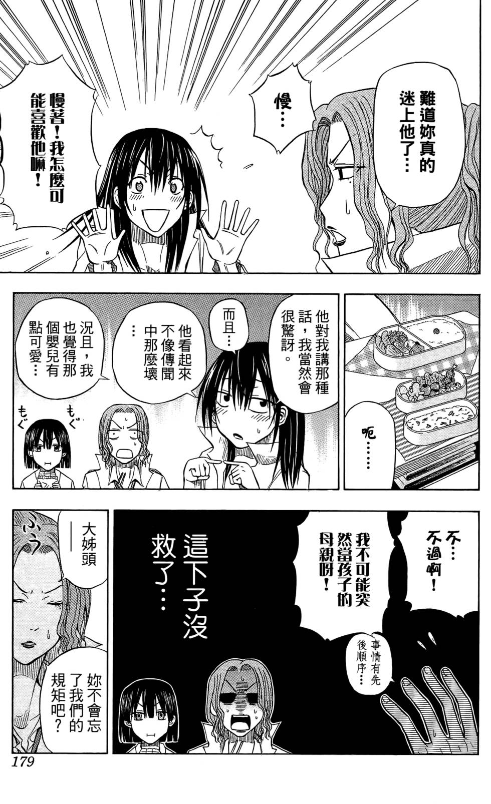 第175页