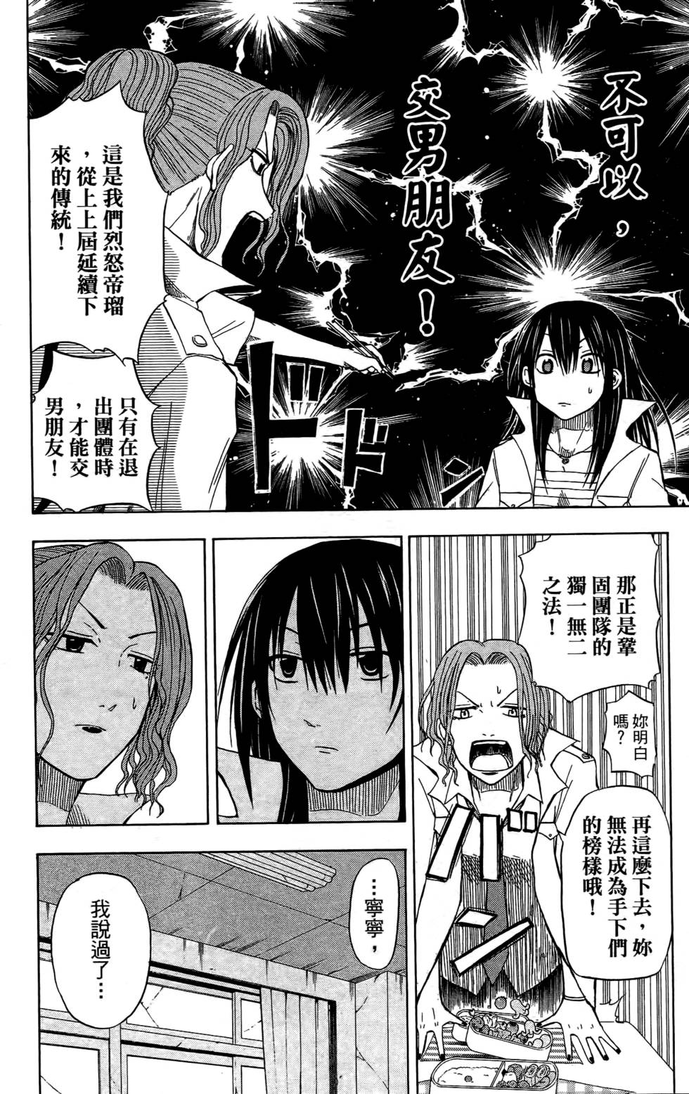第176页