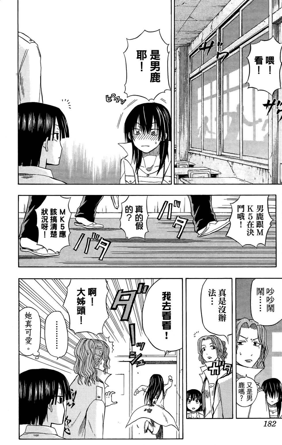 第178页