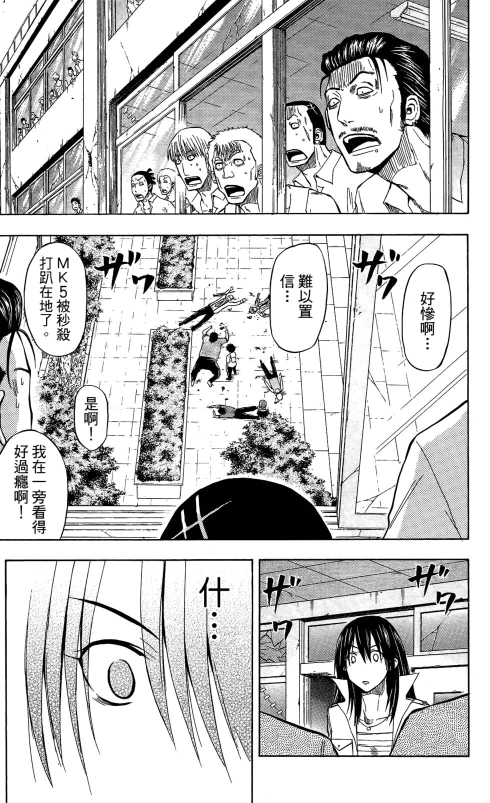 第179页