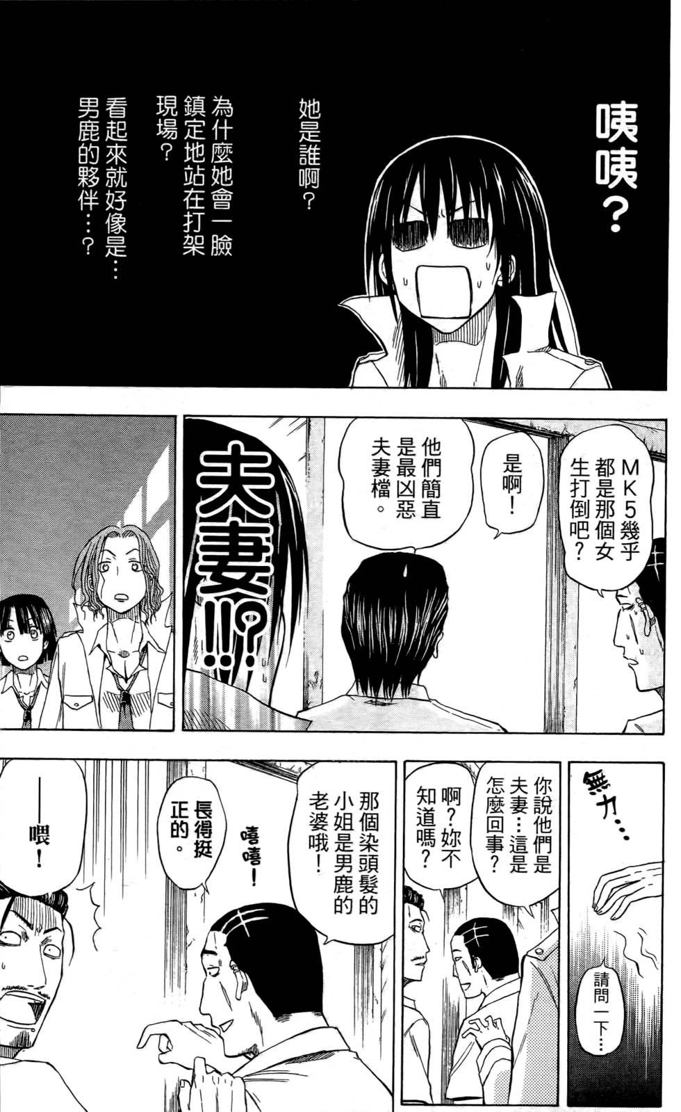 第181页