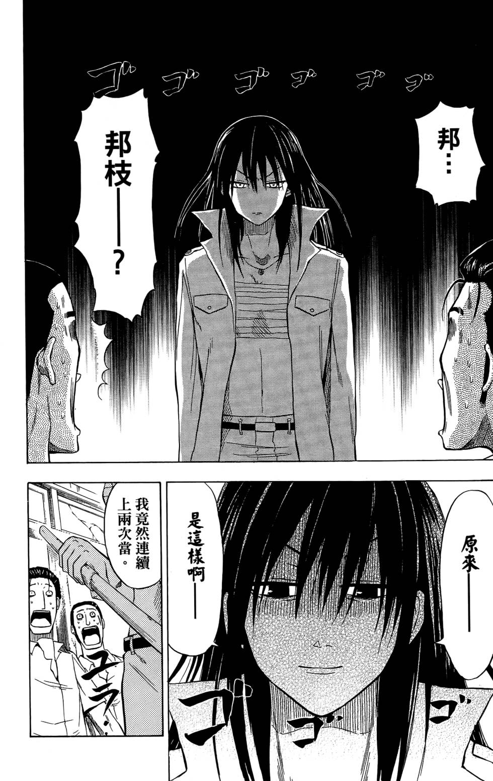 第182页