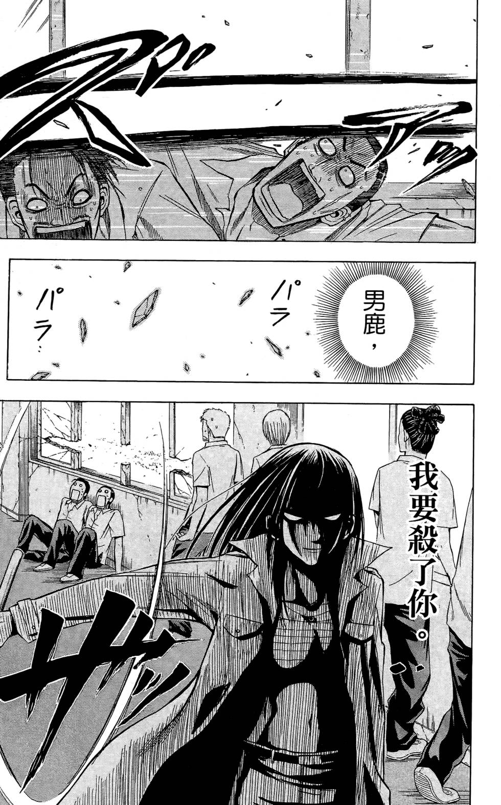 第183页