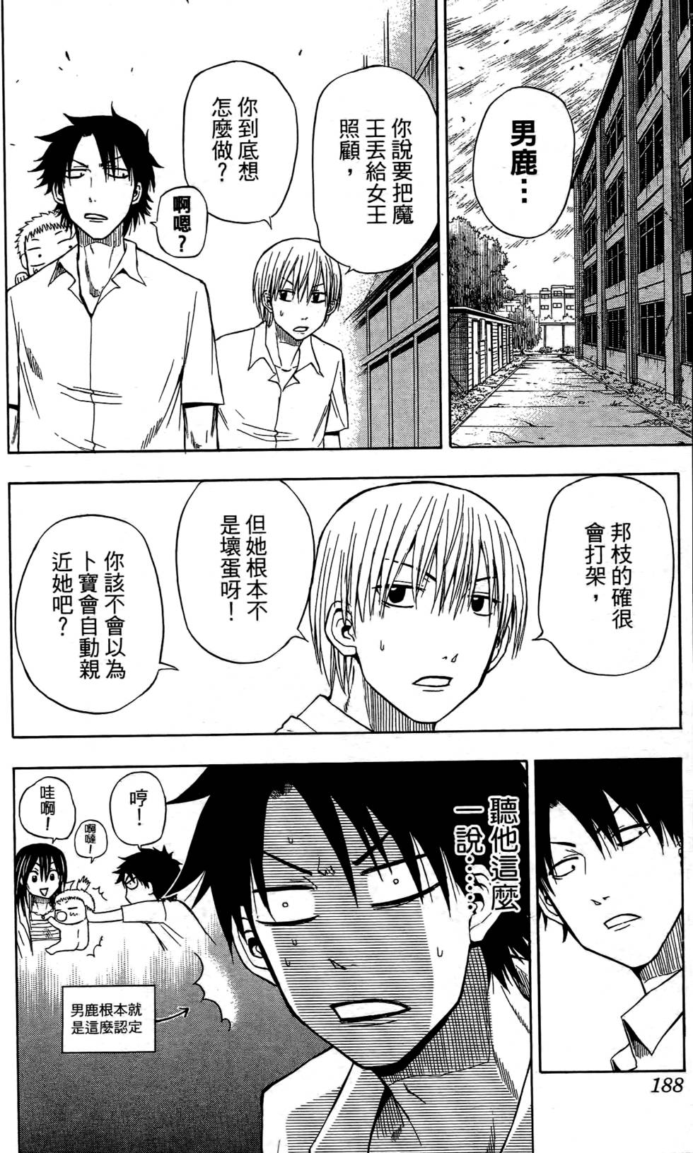 第184页