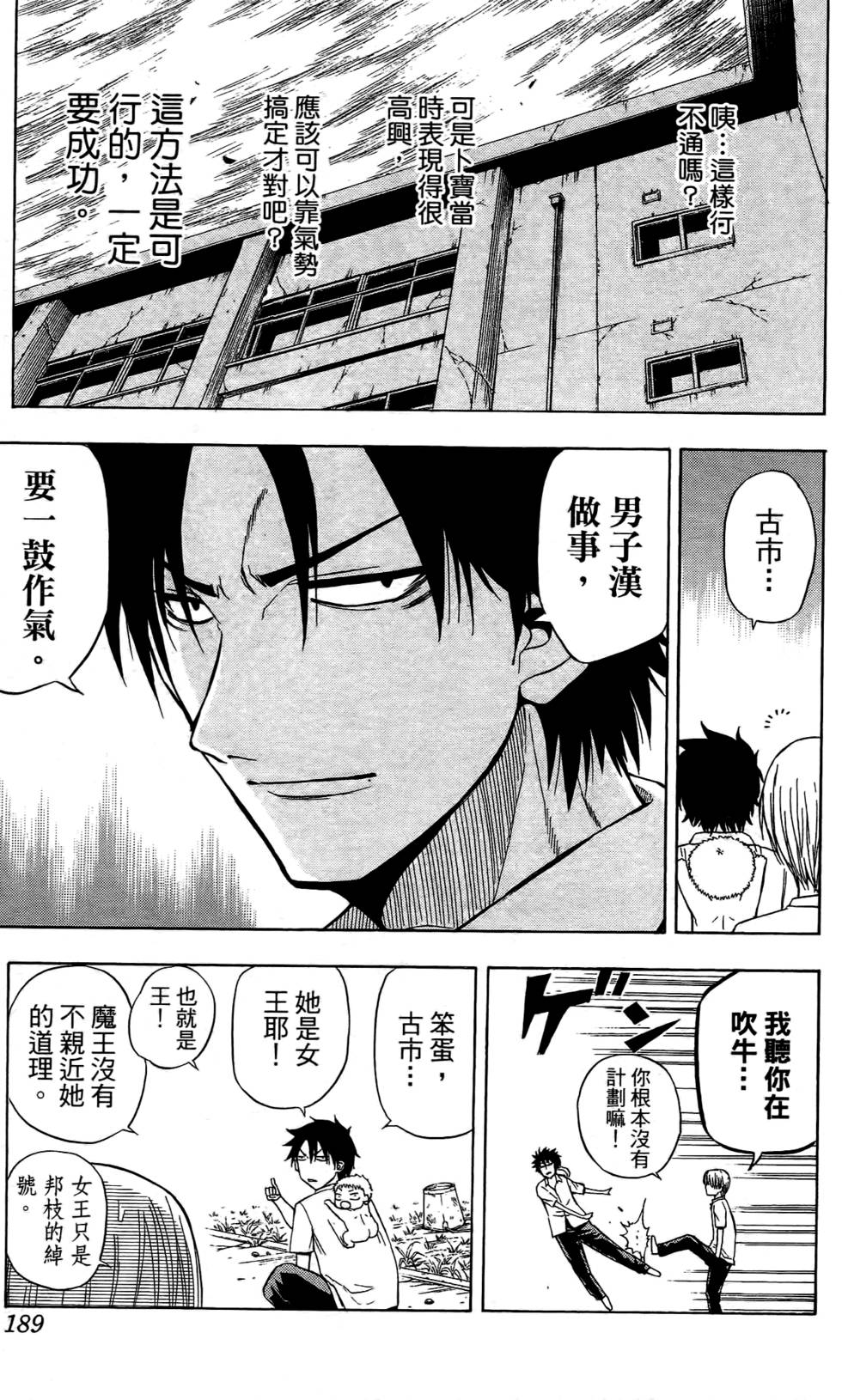 第185页