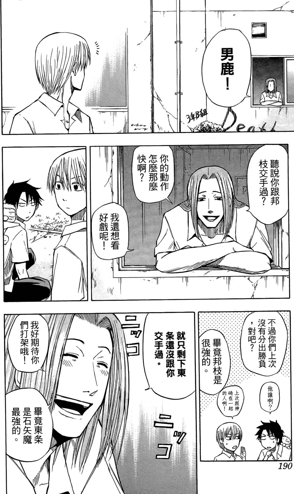 第186页