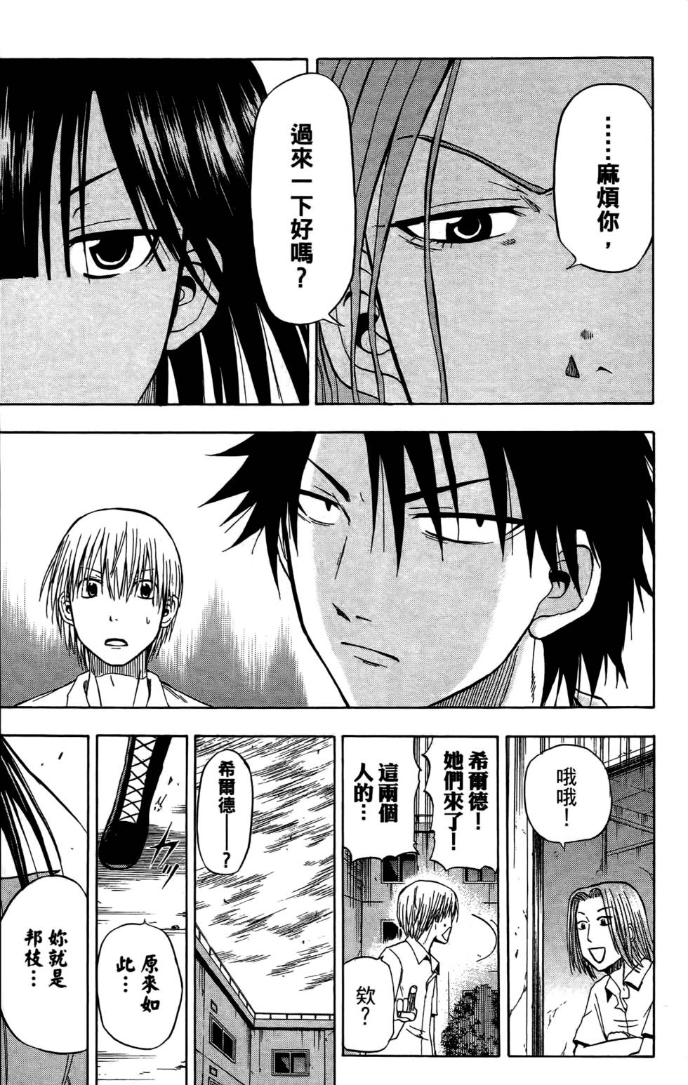 第189页