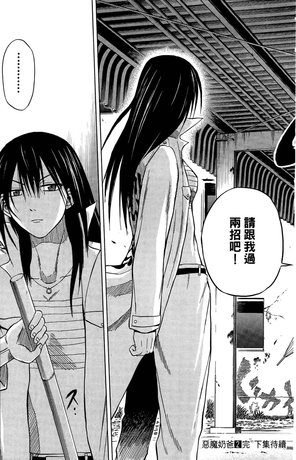 第191页