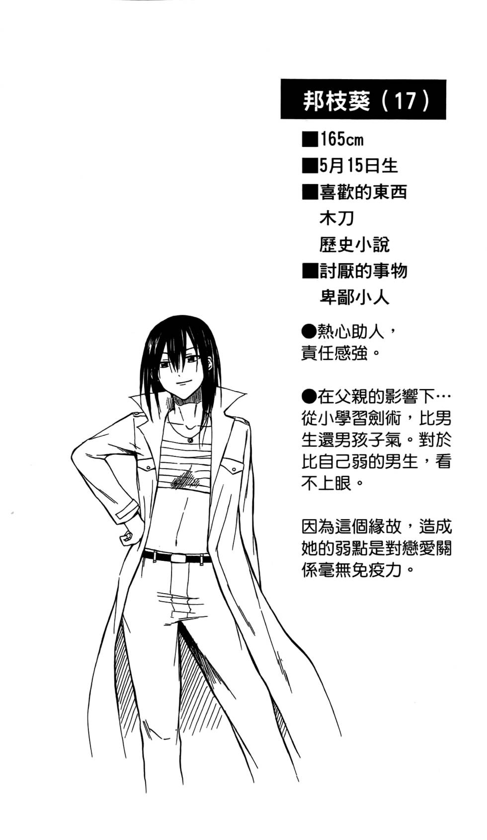 第192页