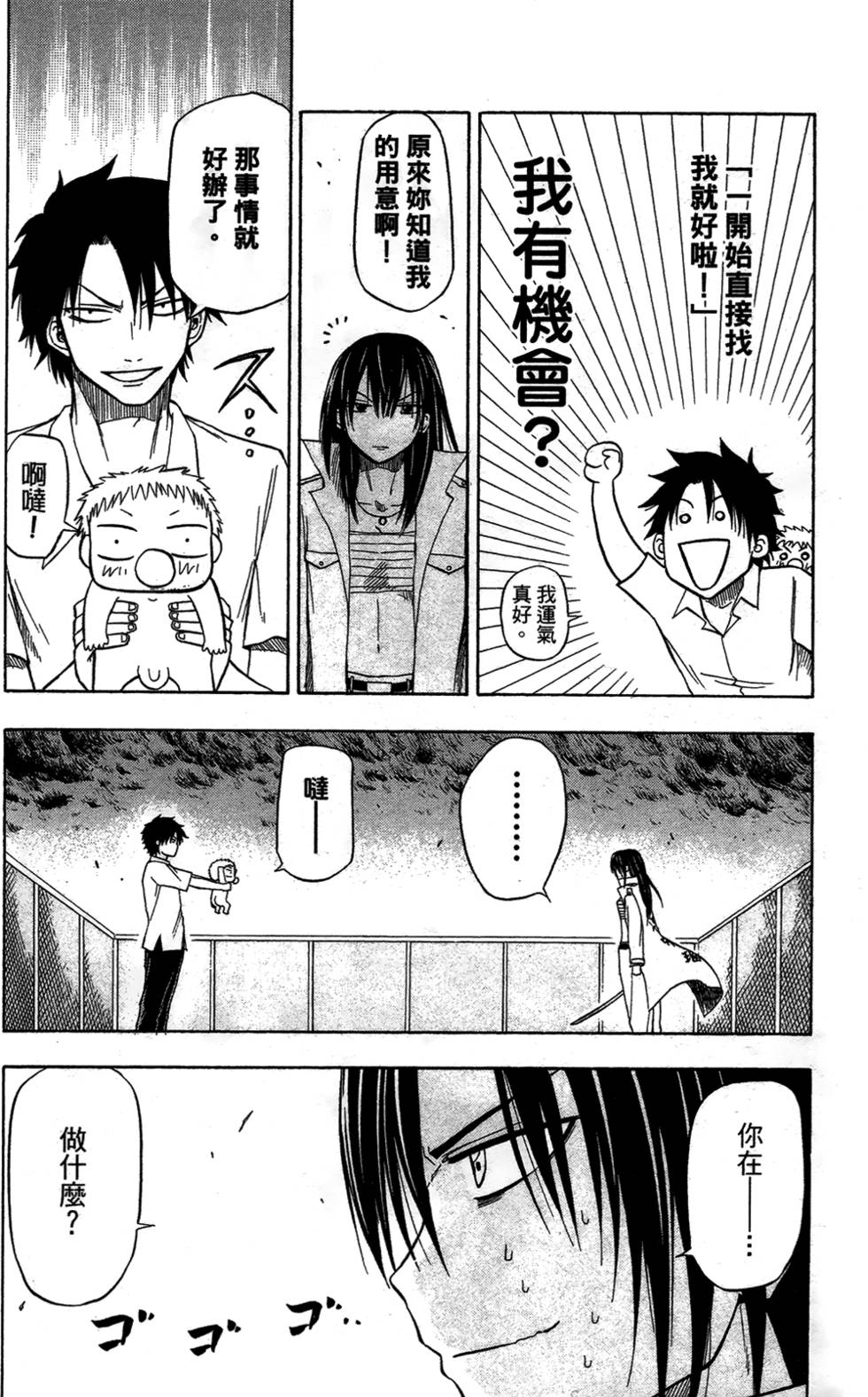 第31页