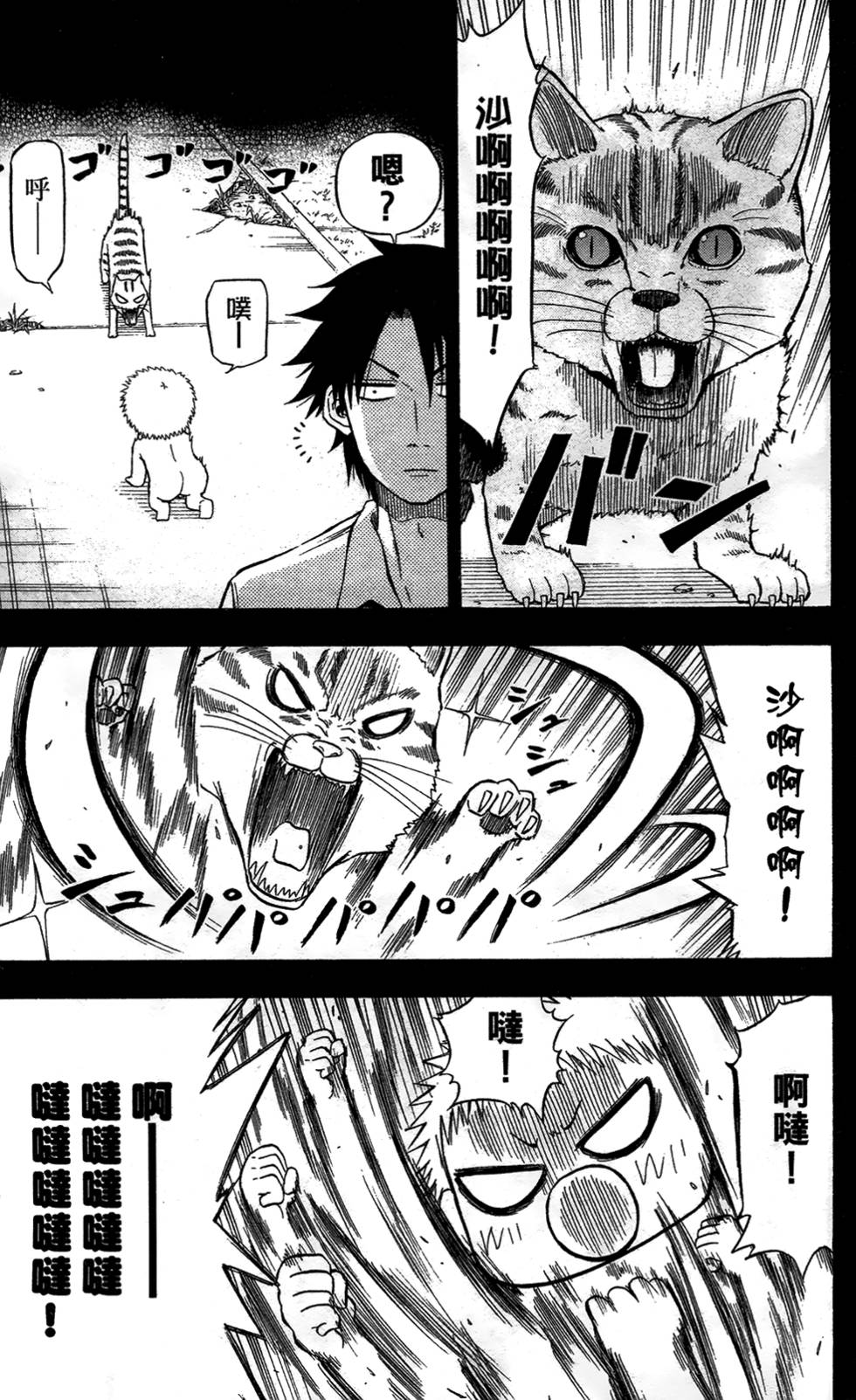 第36页