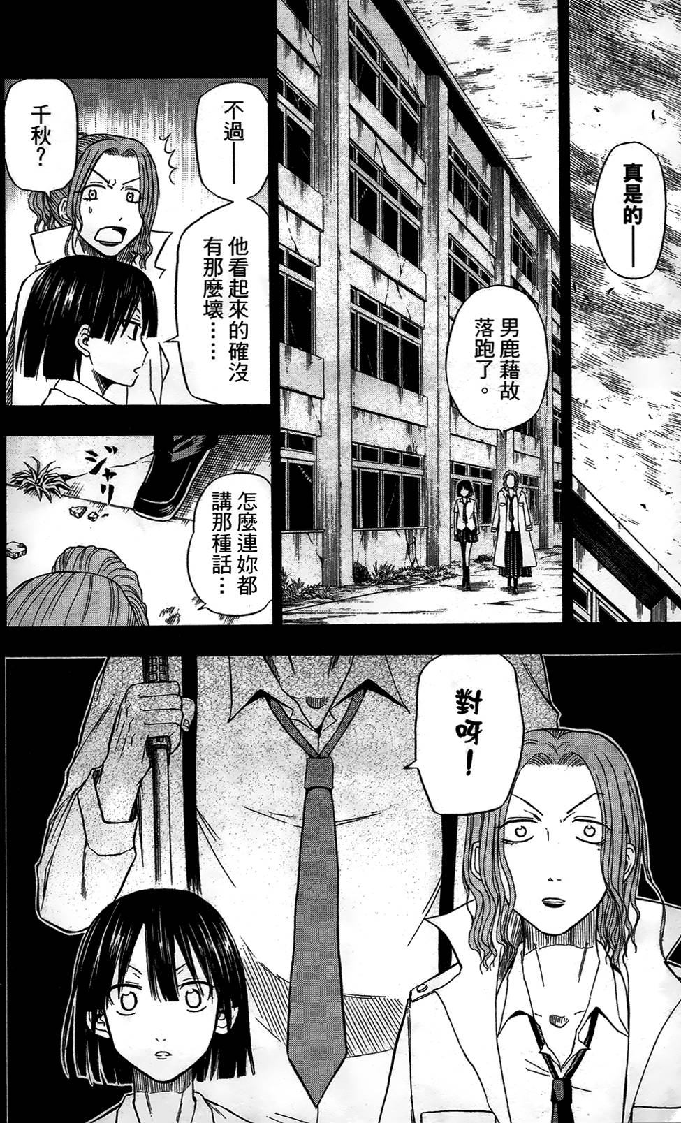 第39页