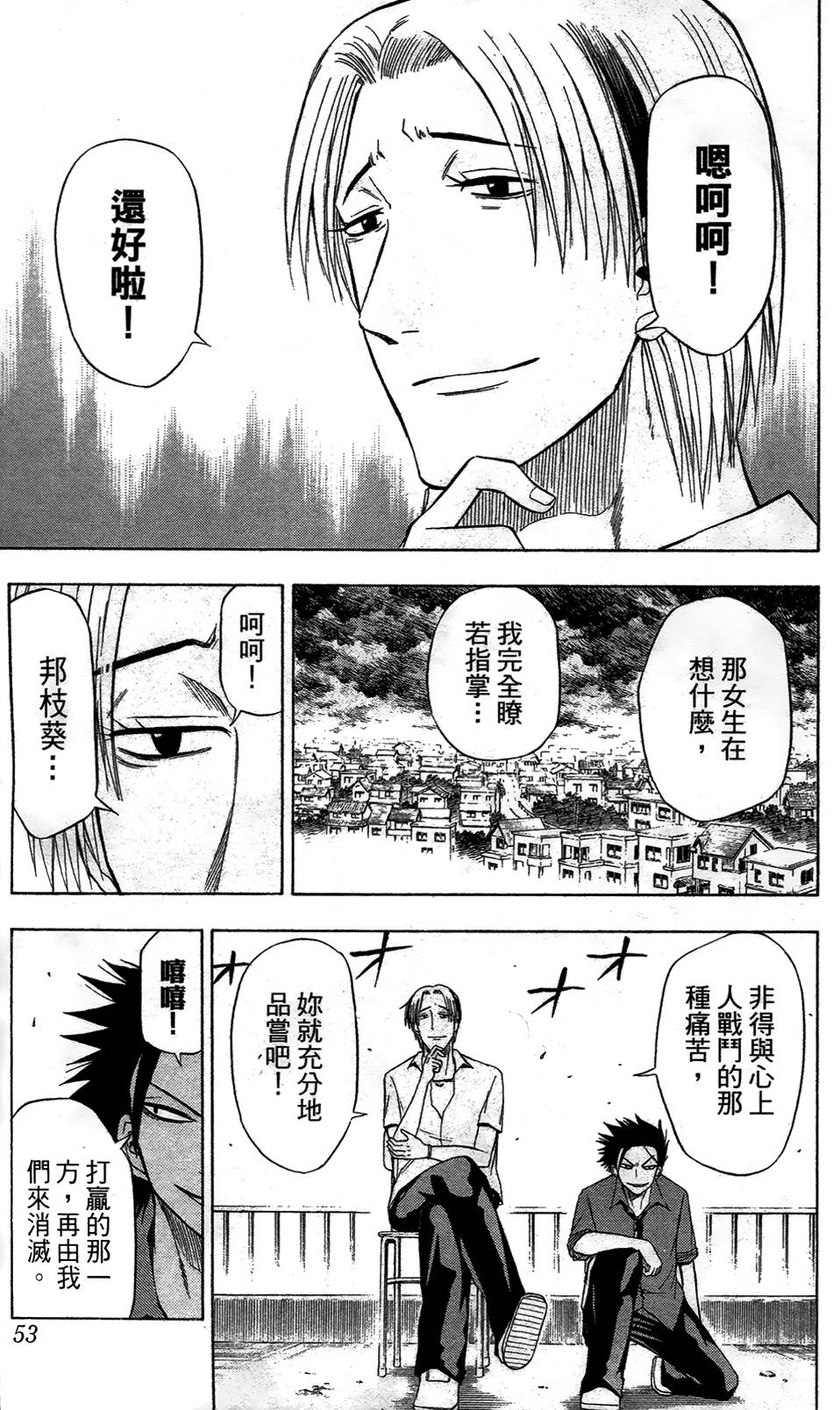 第52页