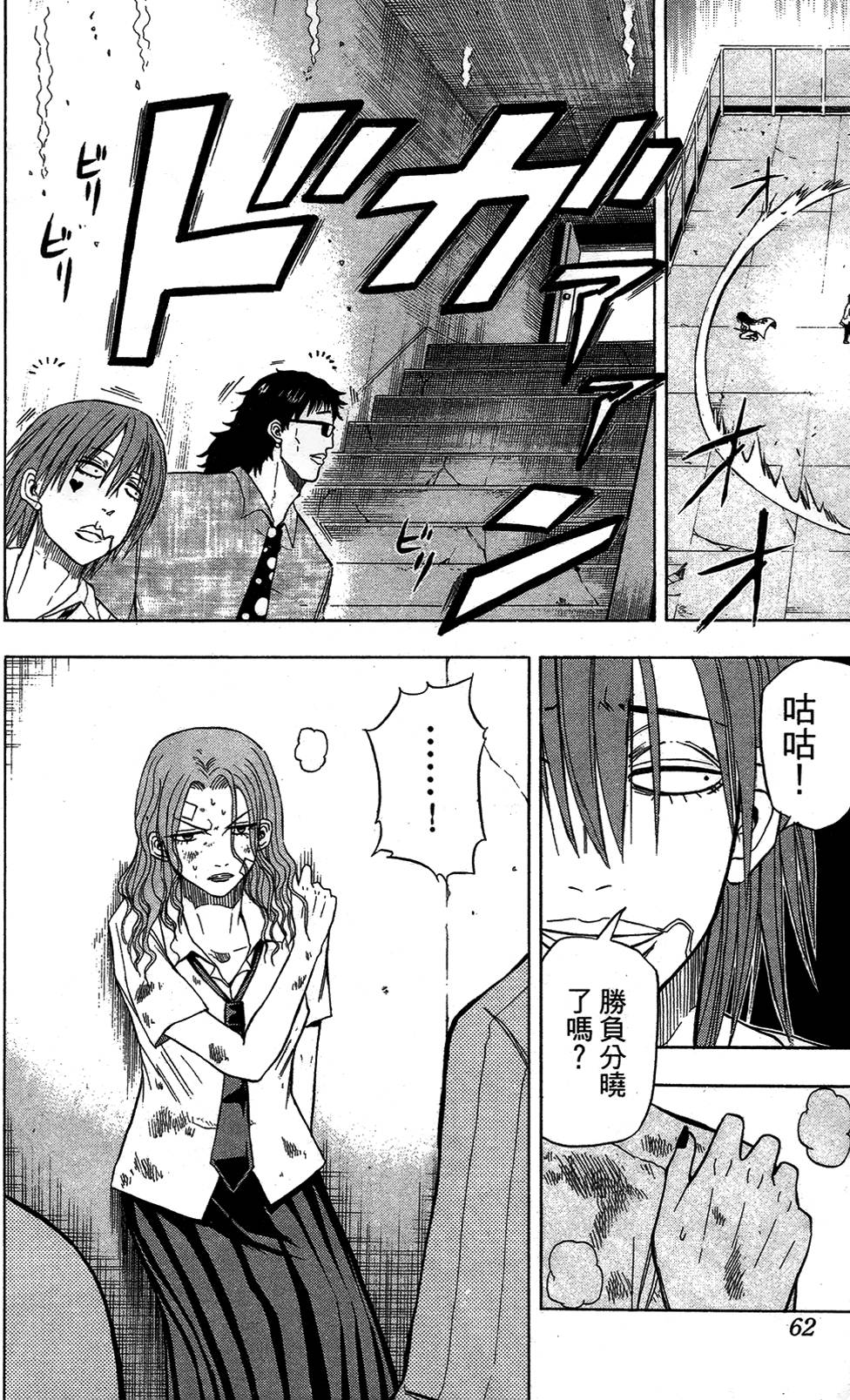 第61页