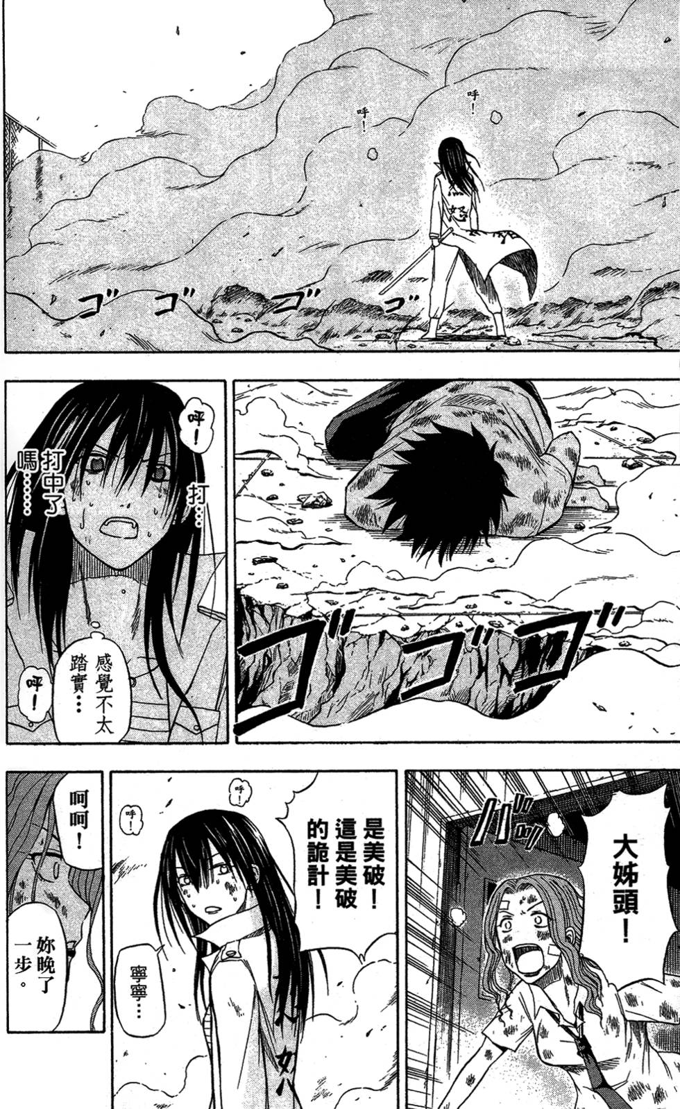 第65页