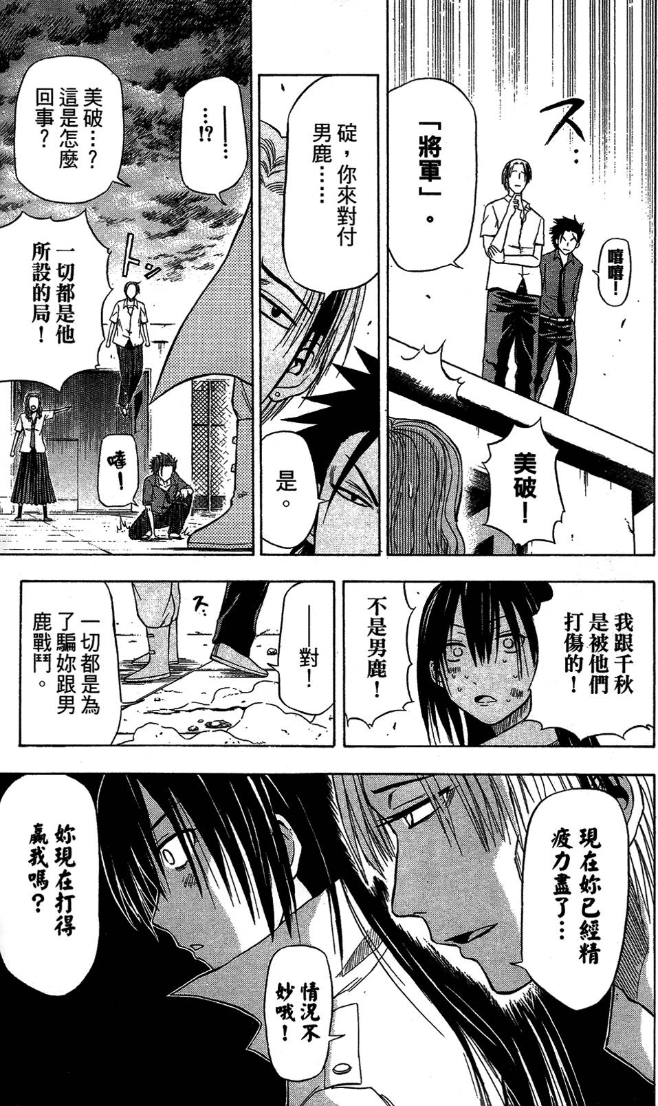 第66页