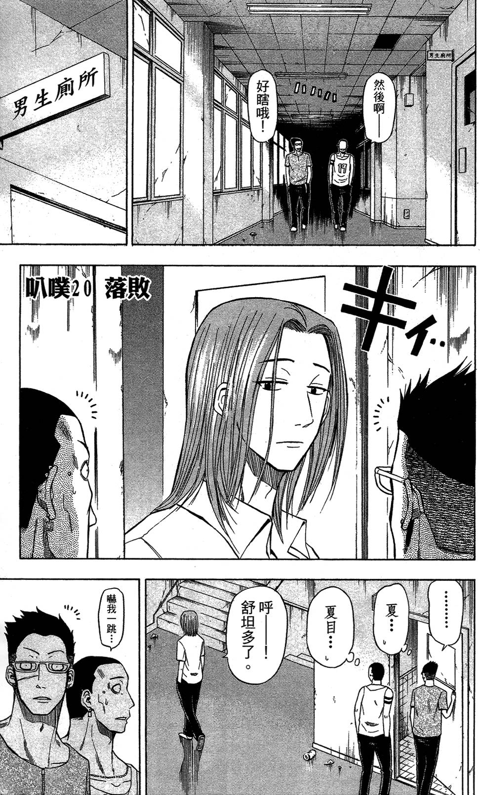 第70页