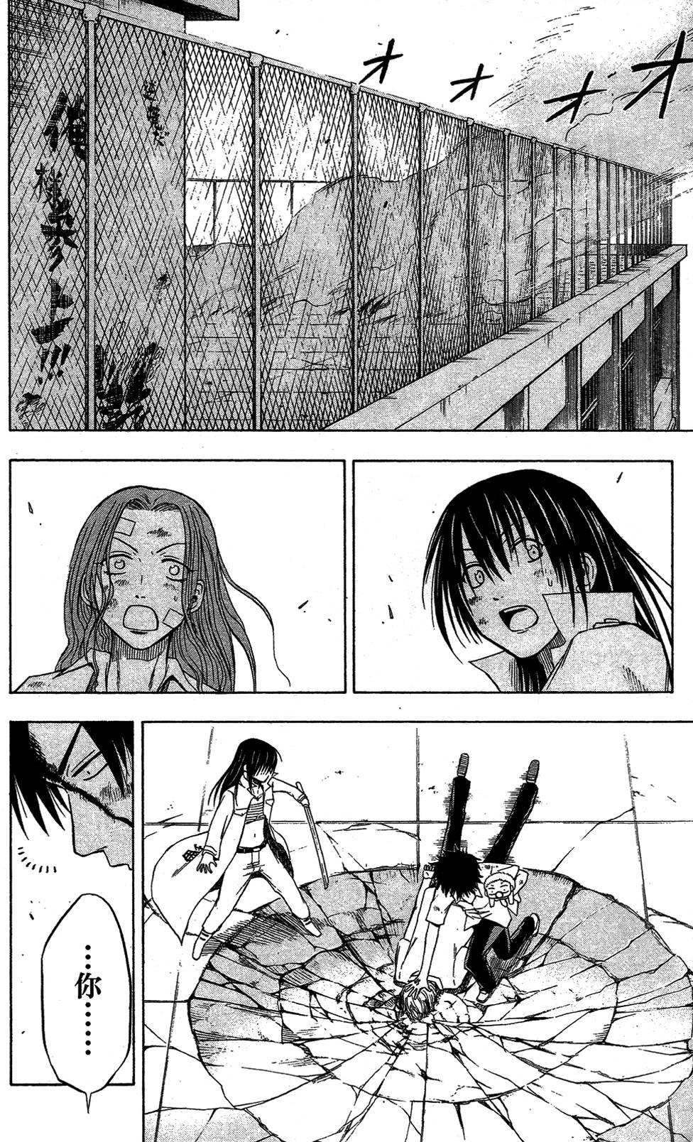 第73页