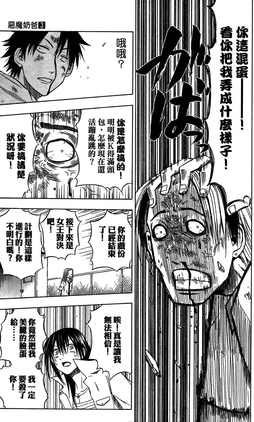 第74页