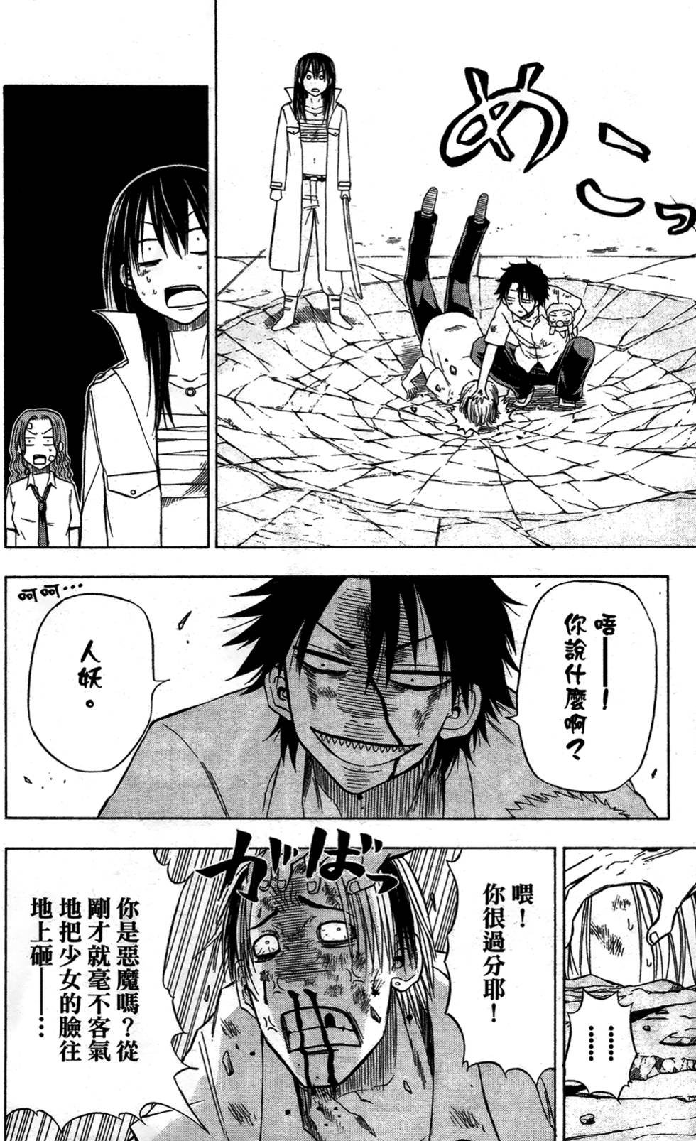 第75页