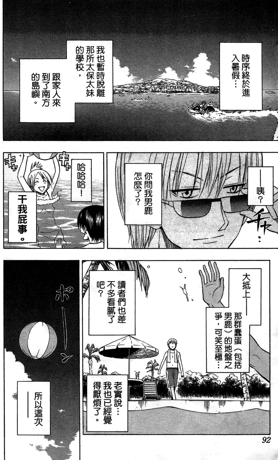 第91页