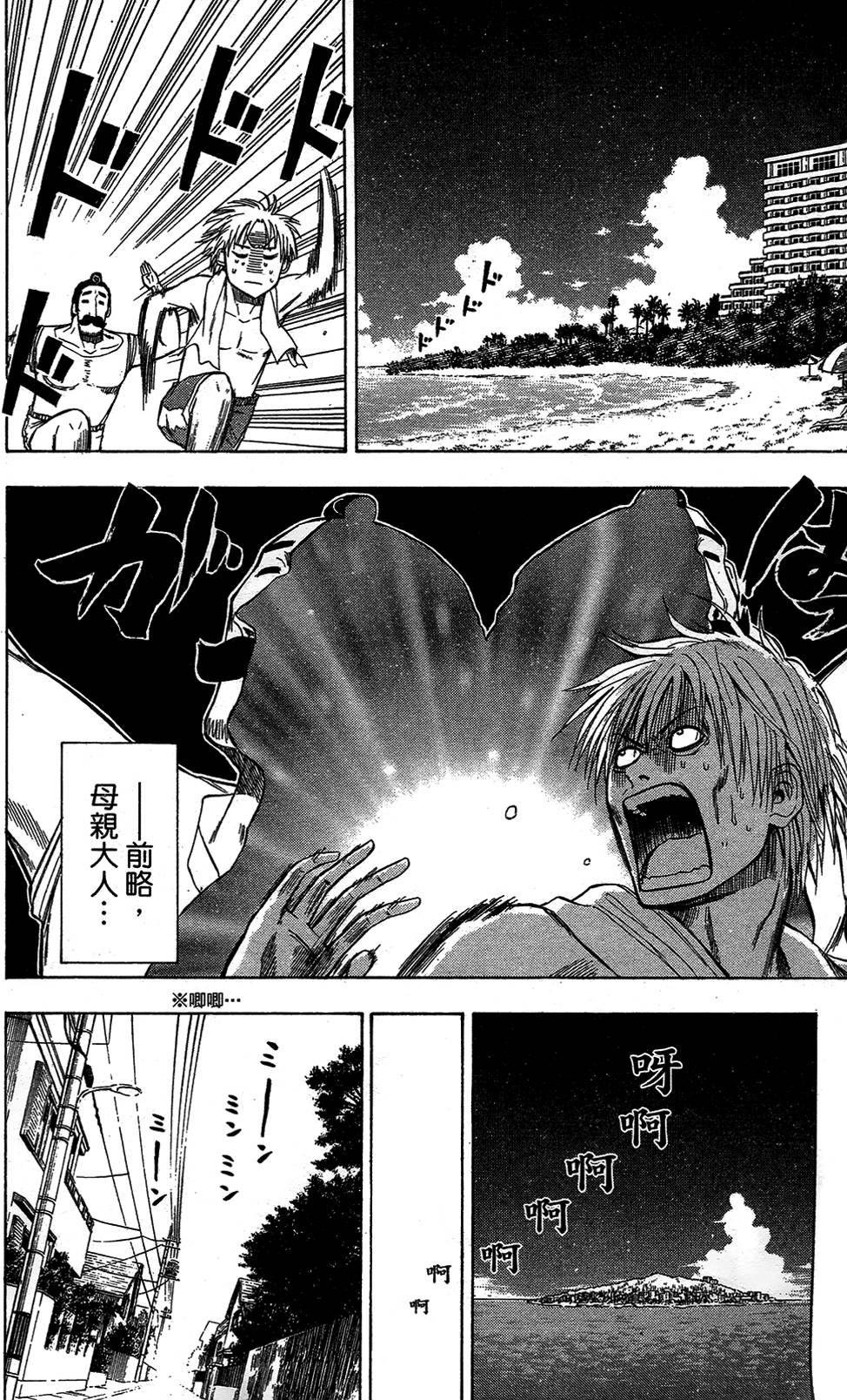 第93页