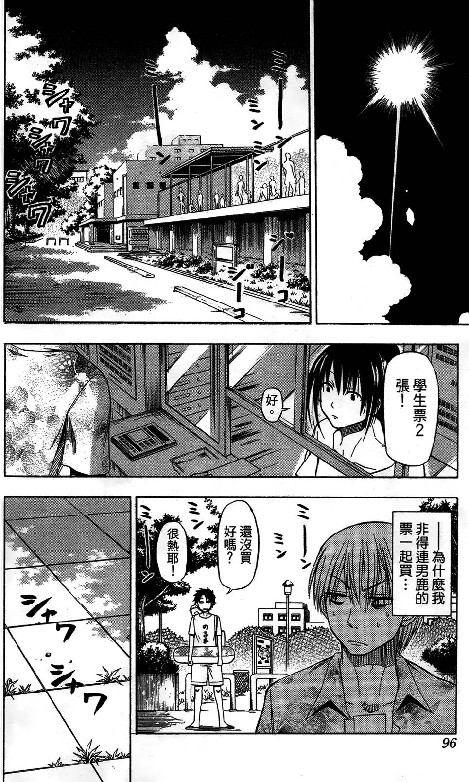 第95页