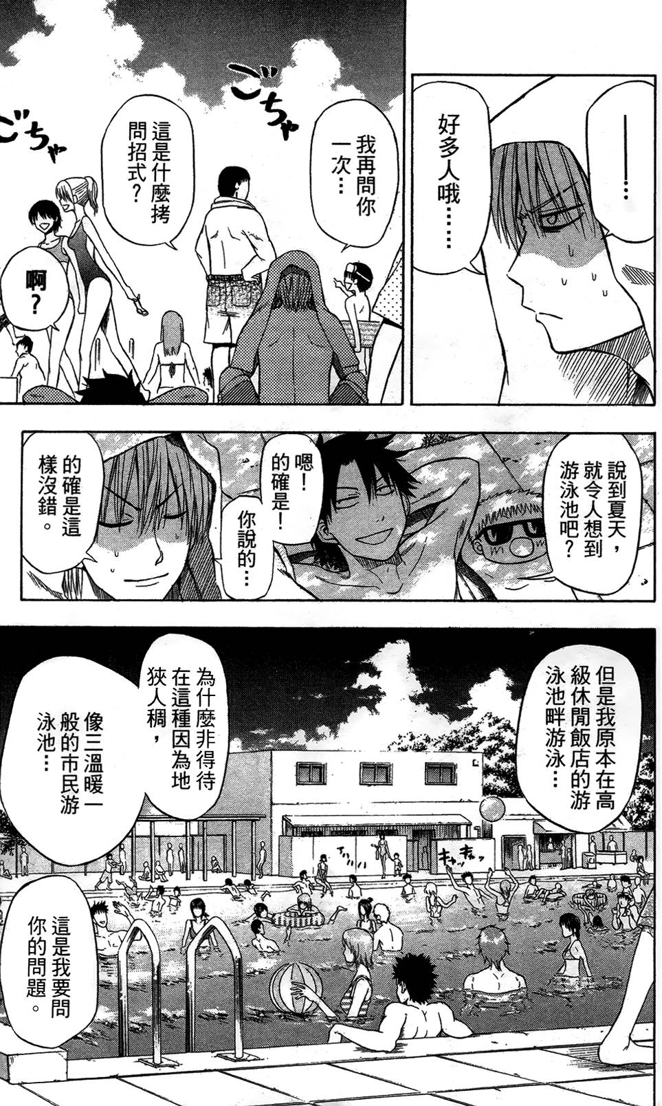 第96页