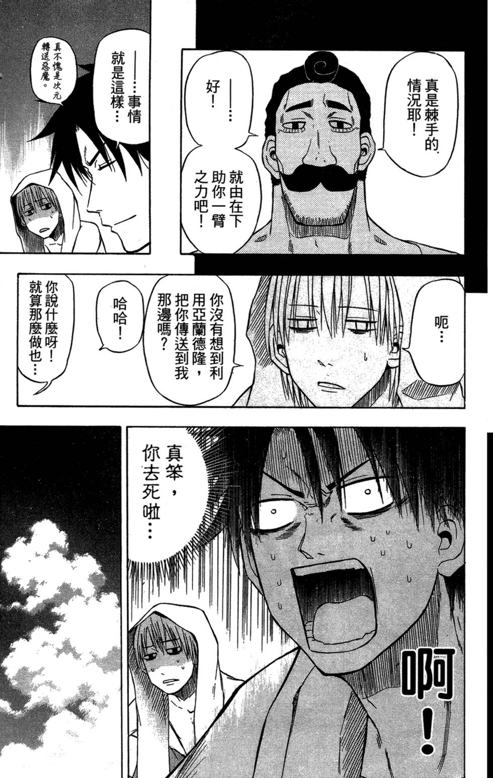 第98页