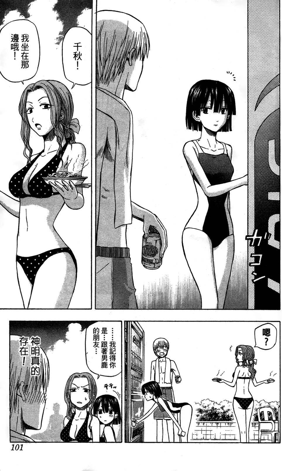 第100页