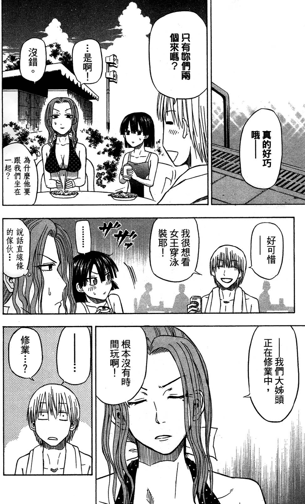 第101页