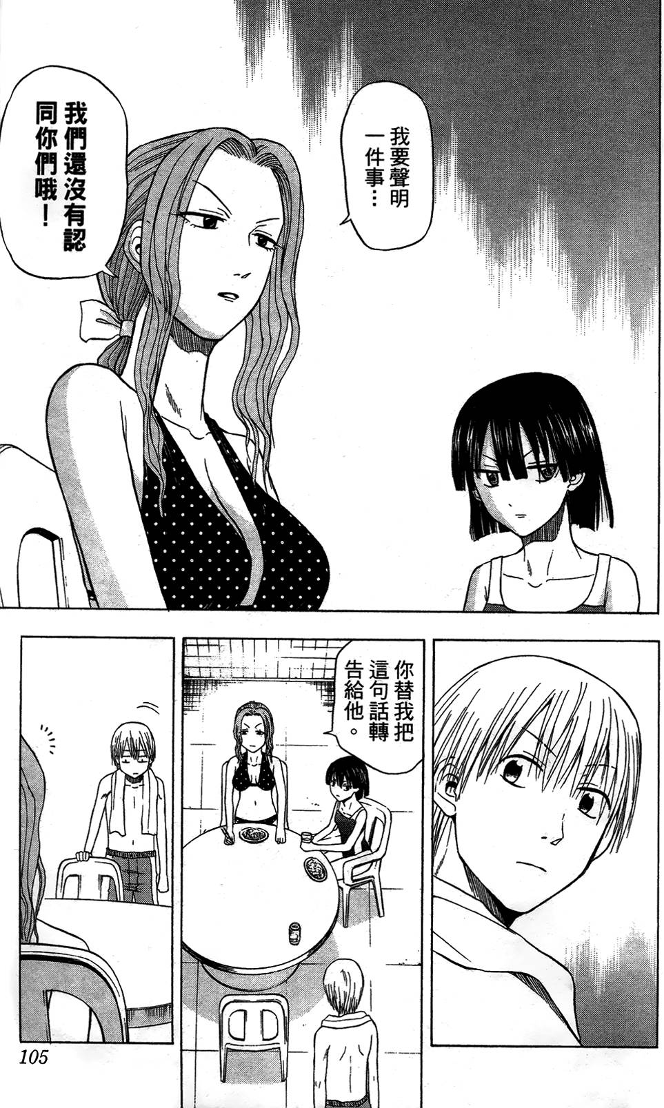 第104页