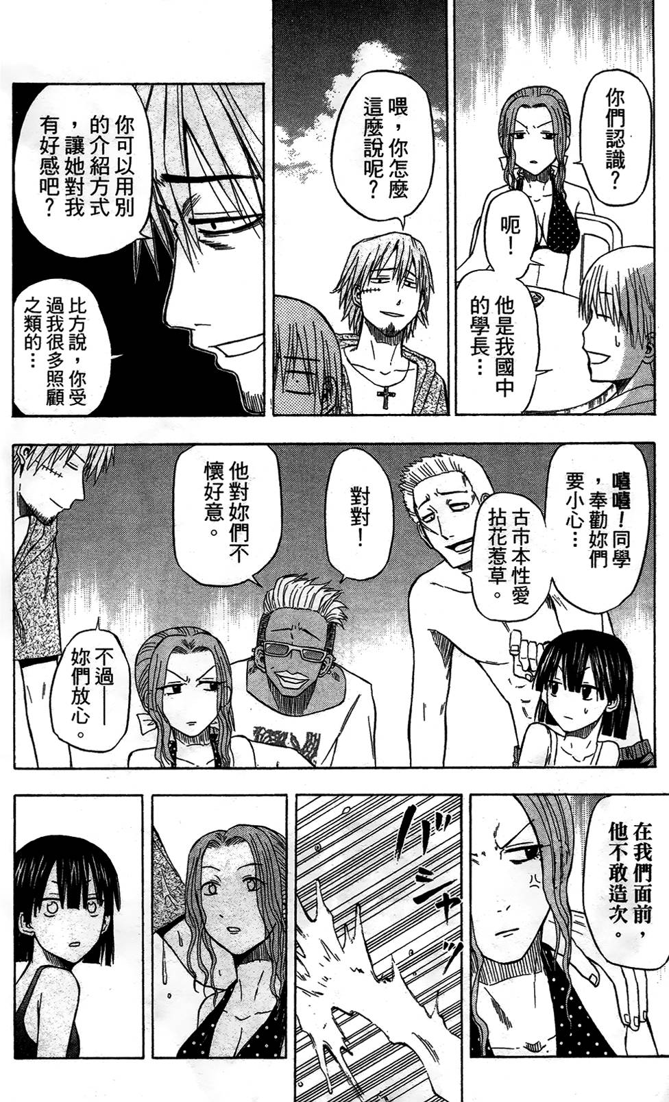 第107页
