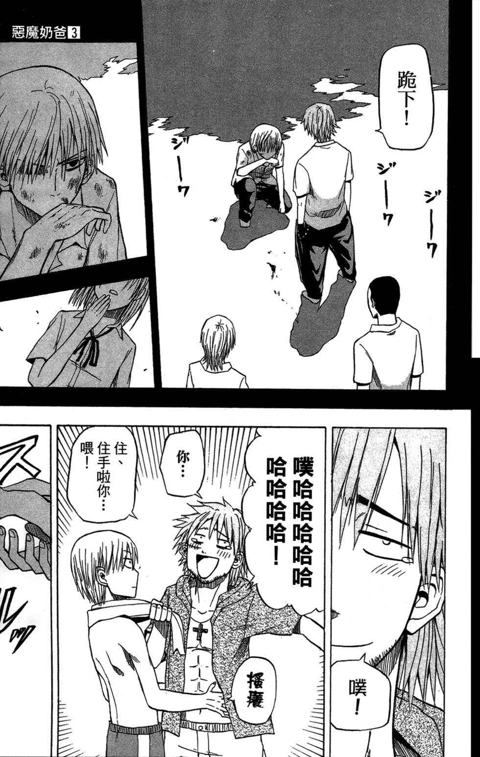 第114页