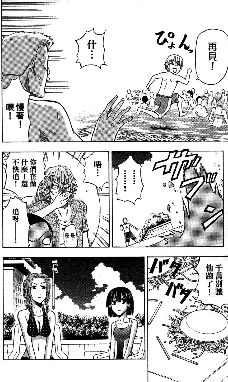 第117页