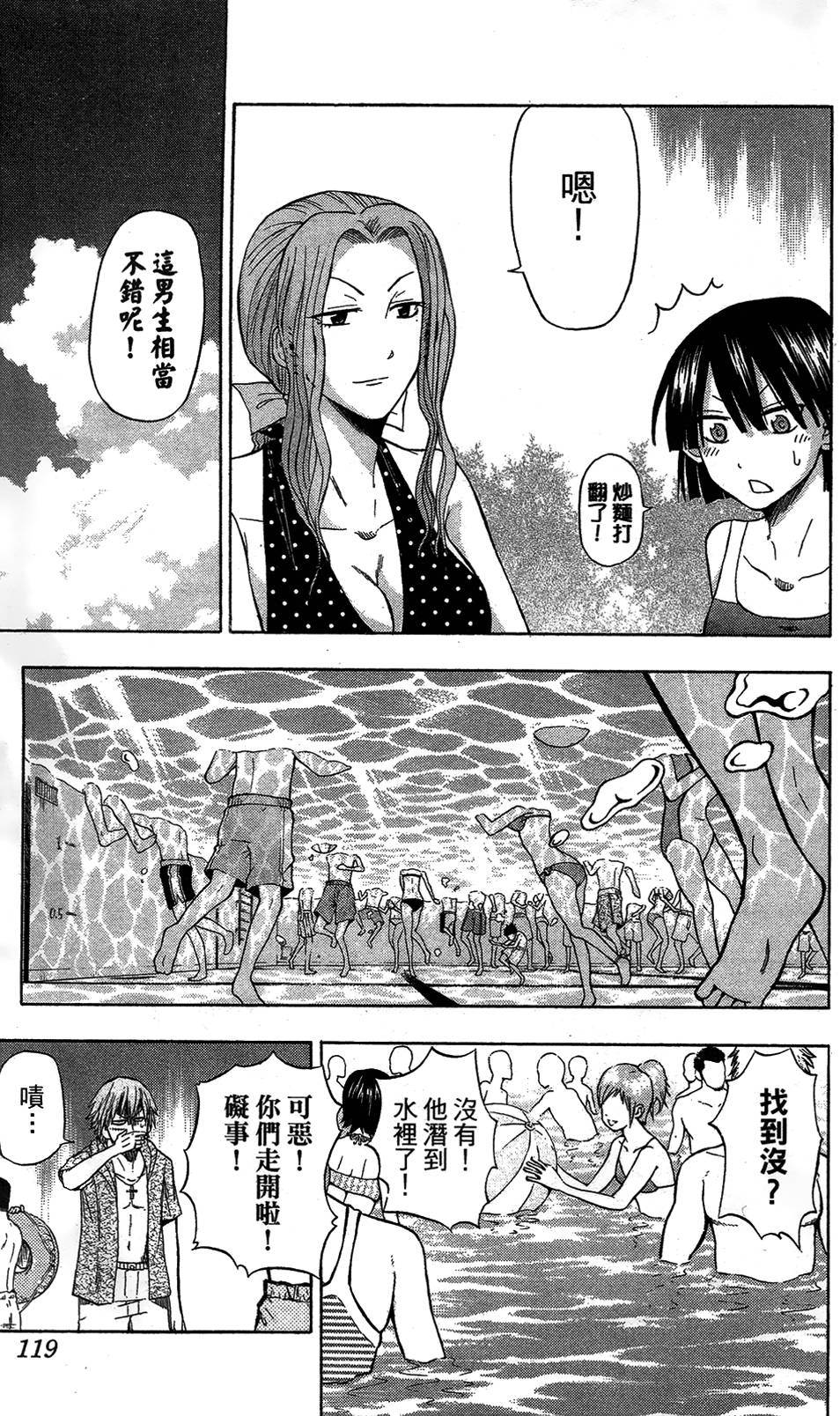 第118页