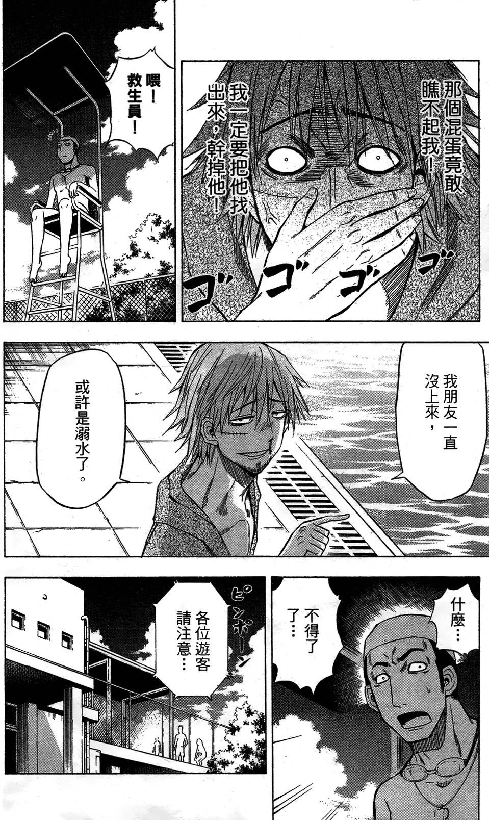第119页