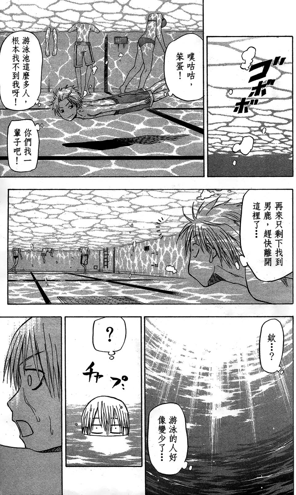 第120页