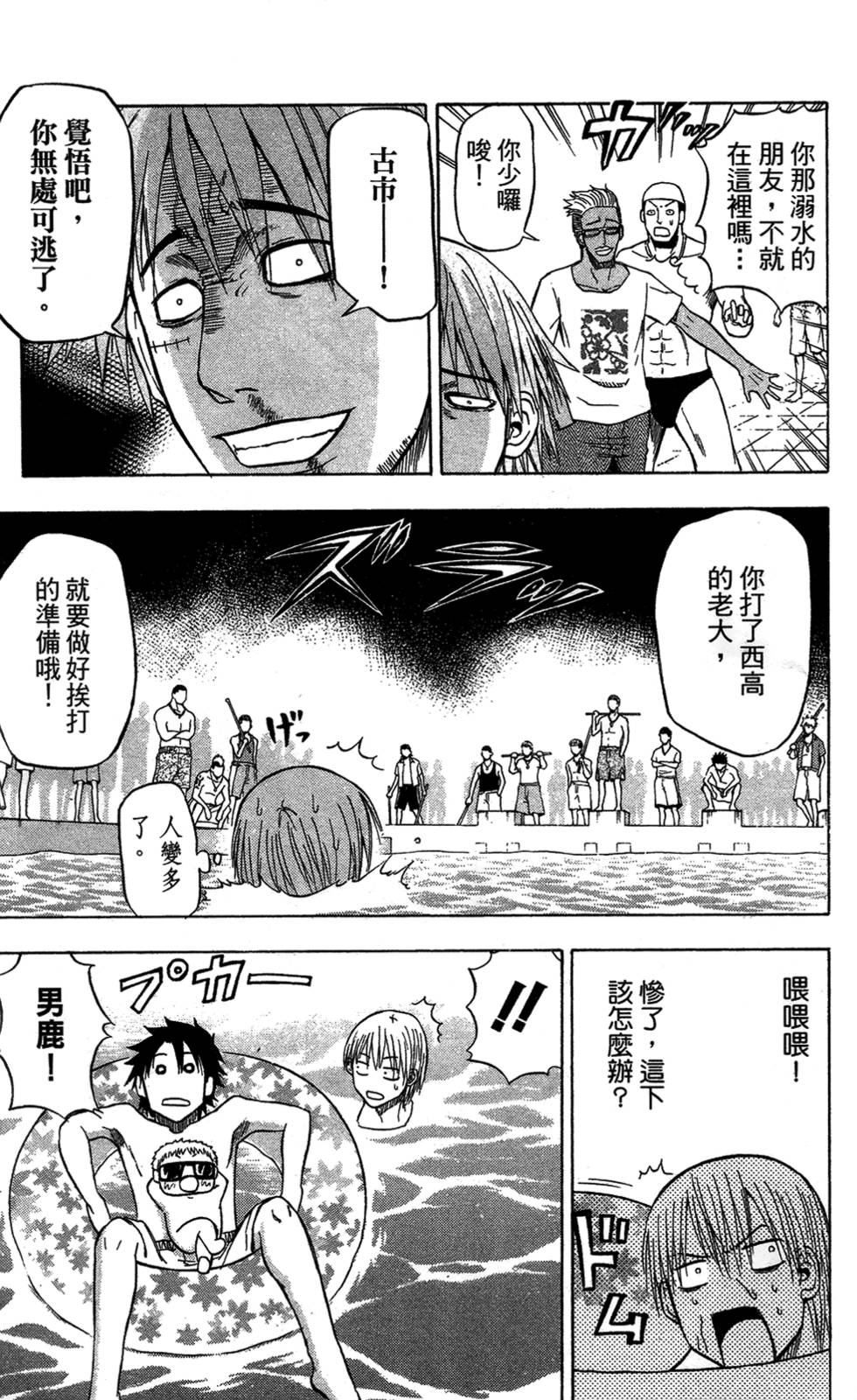 第122页