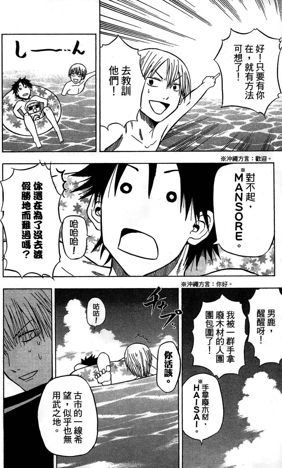 第123页