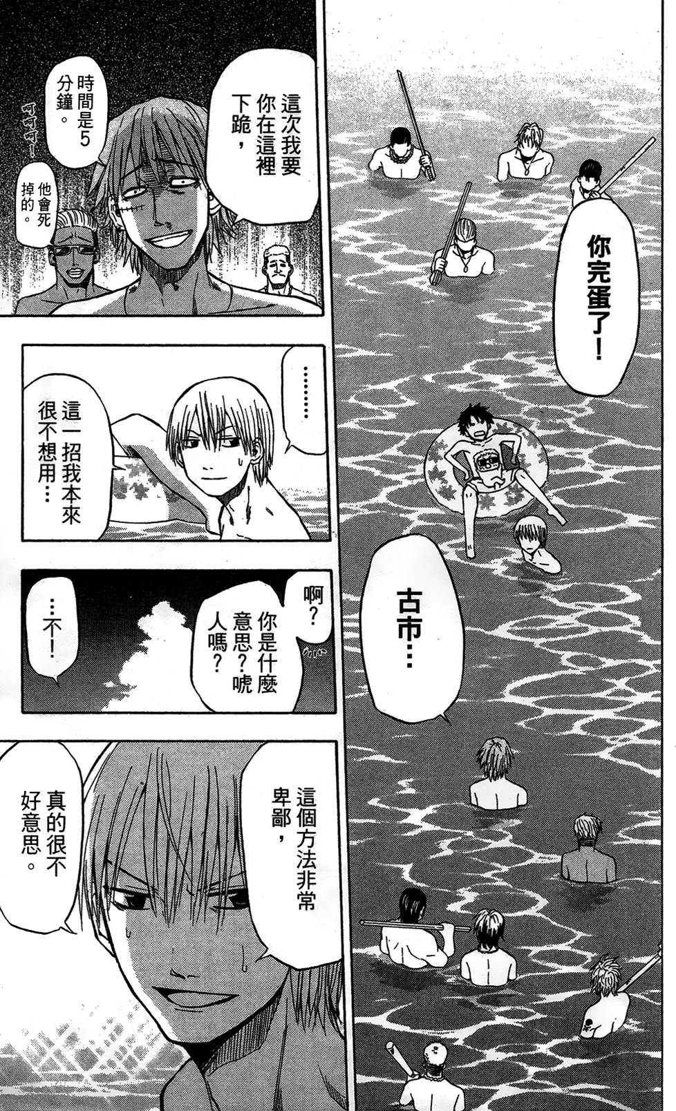 第124页