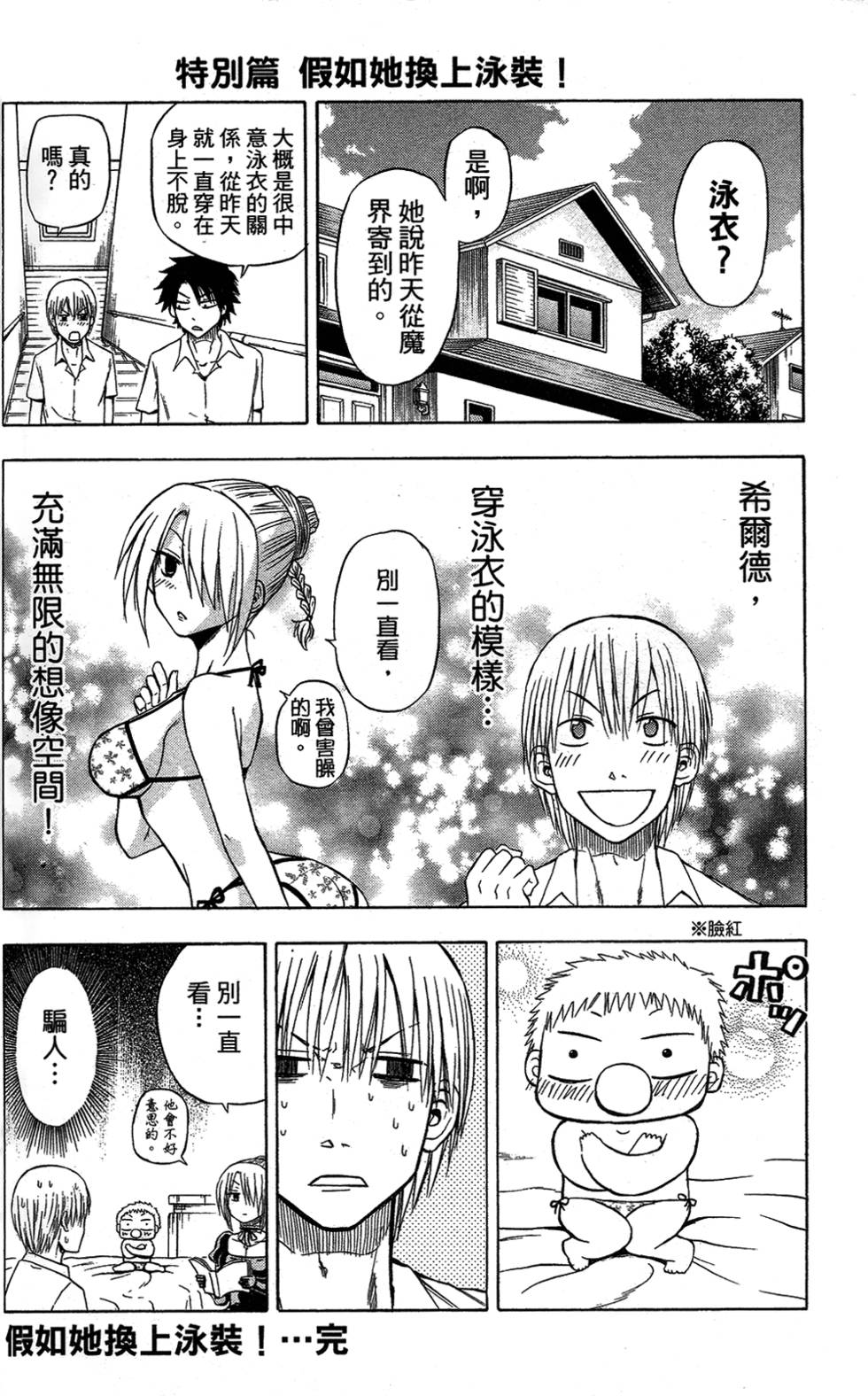 第129页