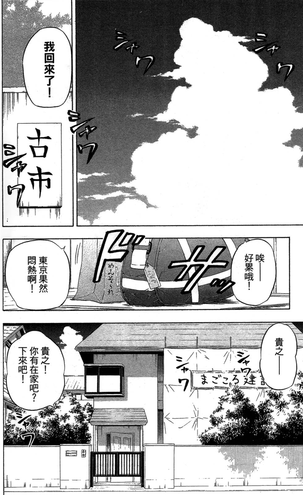 第131页
