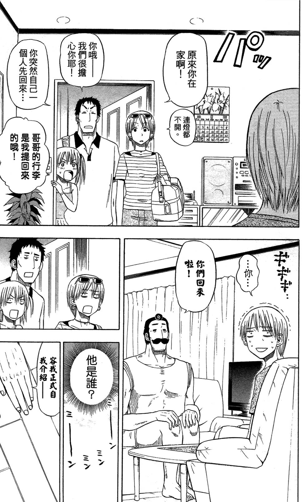 第132页